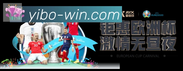 体育App