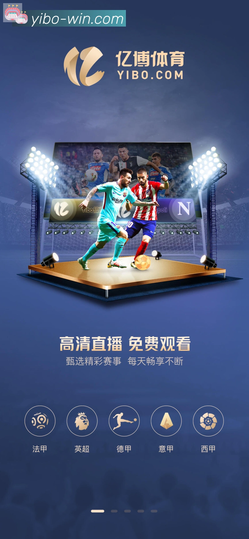 登录器